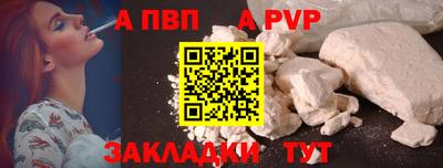 стафф Пугачёв