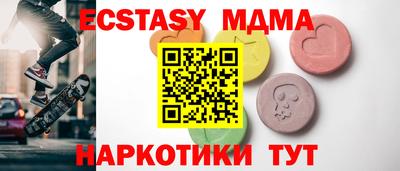 стаф Новодвинск