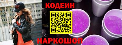 COCAINE Новокубанск