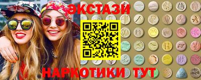 стаф Новодвинск