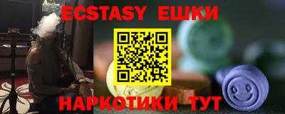 apvp Новозыбков