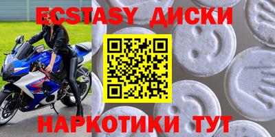 стаф Новодвинск