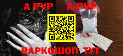 стаф Новодвинск