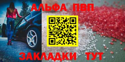 COCAINE Новокубанск