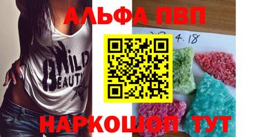 стаф Новодвинск