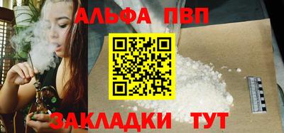 COCAINE Новокубанск