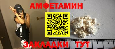 apvp Новозыбков