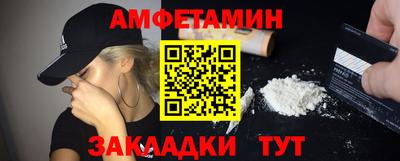 apvp Новозыбков