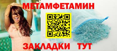 COCAINE Новокубанск