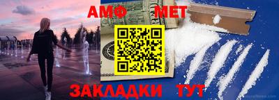apvp Новозыбков