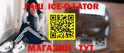 стаф Новодвинск