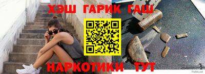 apvp Новозыбков