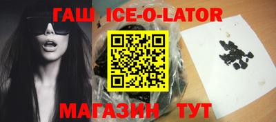 COCAINE Новокубанск