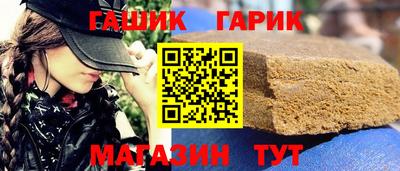 COCAINE Новокубанск