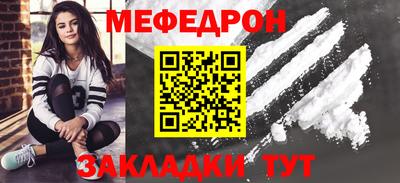 apvp Новозыбков