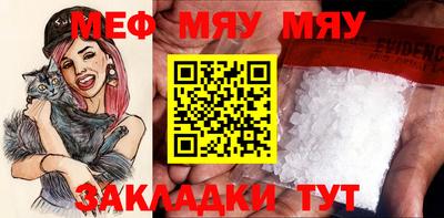 стаф Новодвинск