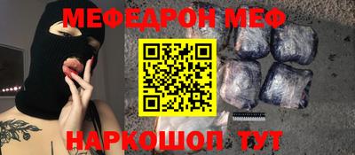 COCAINE Новокубанск