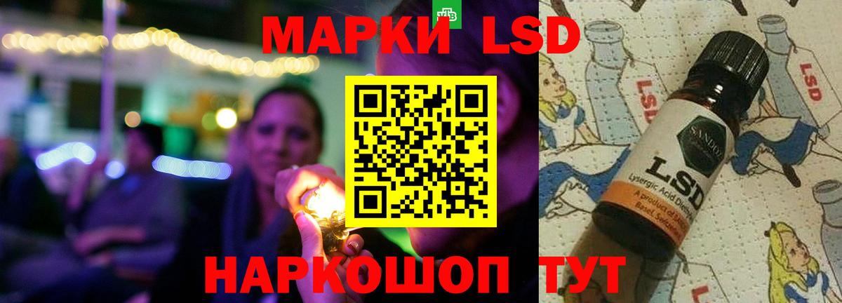 LSD-25 экстази ecstasy  Вход с VPN  Лсд 25 экстази  Карабулак  ЛСД экстази ecstasy 