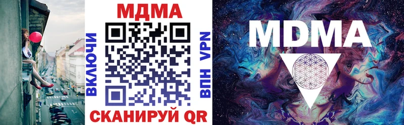 MDMA кристаллы Карабулак