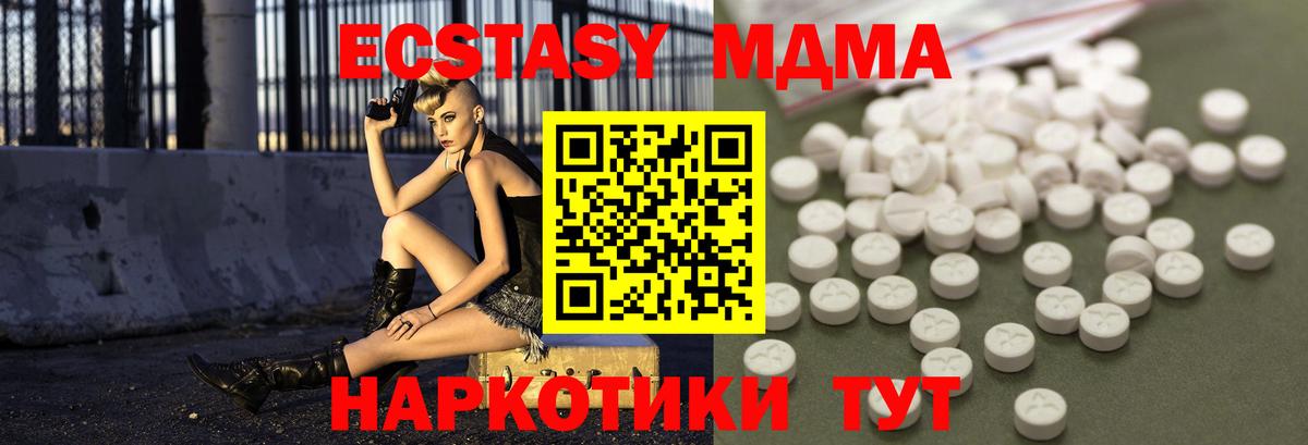Карабулак  MDMA  МДМА Molly  Вход с VPN  МДМА Molly 