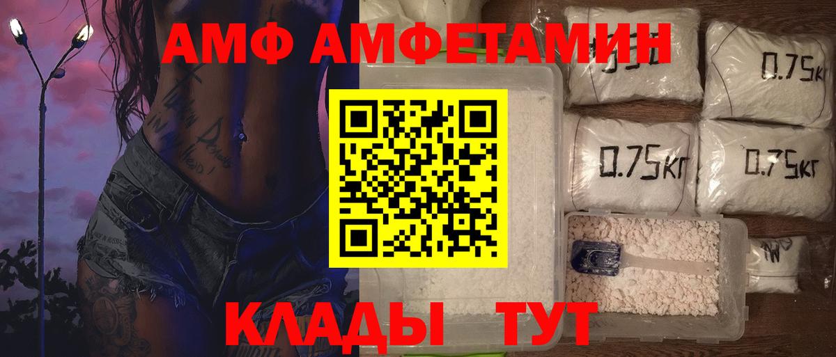 Метамфетамин пудра  Вход с VPN  Карабулак  Метамфетамин пудра 