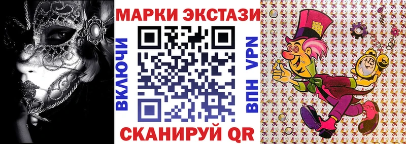 Марки NBOMe 1500мкг  сколько стоит  Карабулак 