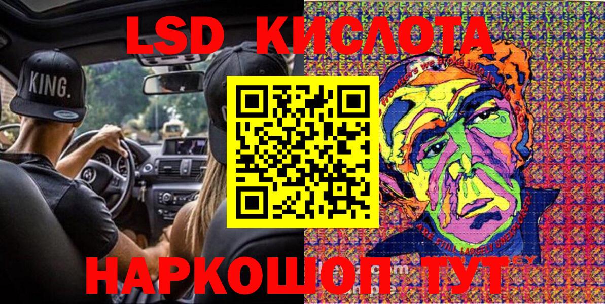 Наркотические марки 1,8мг Карабулак