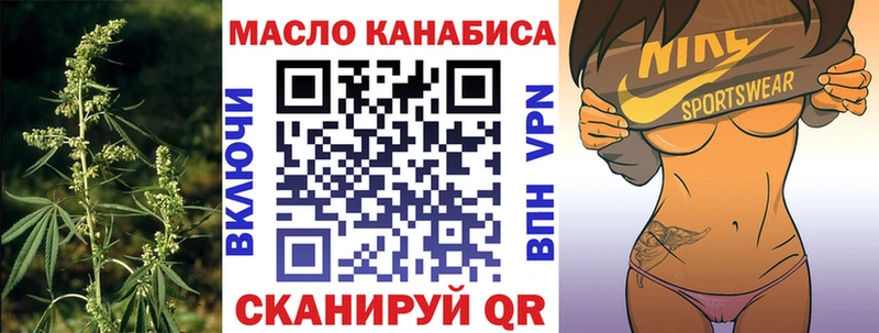 ТГК Wax  Карабулак 