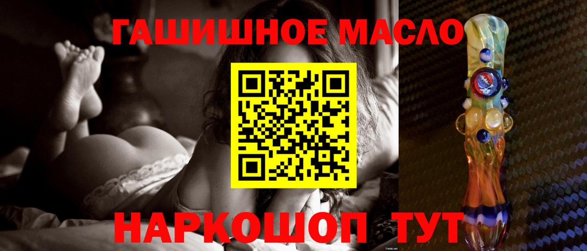 ТГК Wax  Вход с VPN  Дистиллят ТГК вейп  Карабулак 