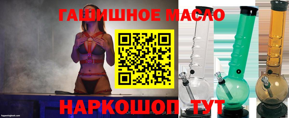 ТГК концентрат Карабулак