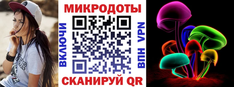Псилоцибиновые грибы MAGIC MUSHROOMS  Карабулак 