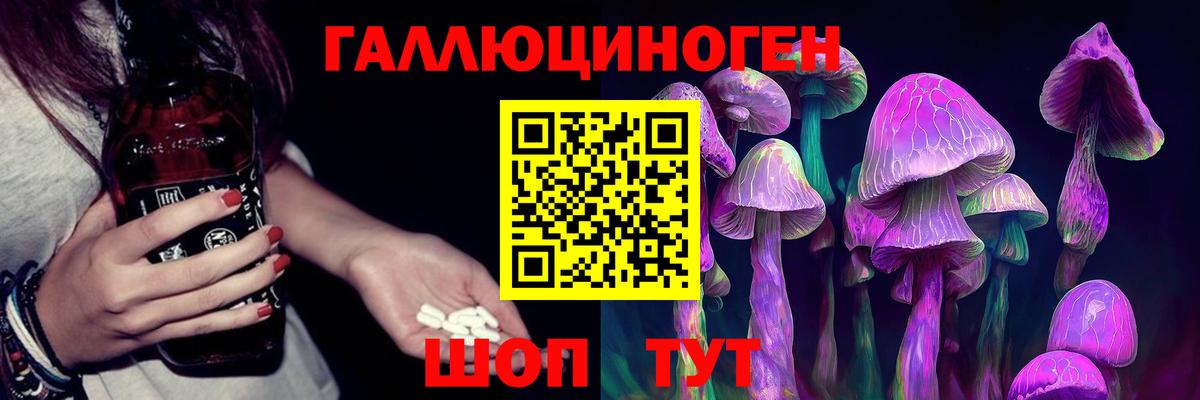 Галлюциногенные грибы мицелий  Вход с VPN  Карабулак 