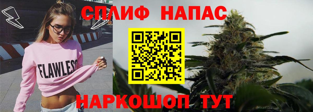 Марихуана марихуана  Шишки марихуана White Widow  Бошки марихуана AK-47  Карабулак  Канабис SATIVA & INDICA  Вход с VPN 